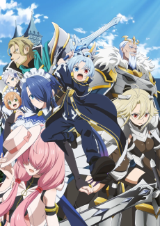 Poster for Noble Reincarnation: Born Blessed, So I'll Obtain Ultimate Power