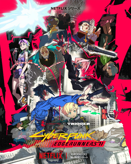 Cyberpunk: Edgerunners 2