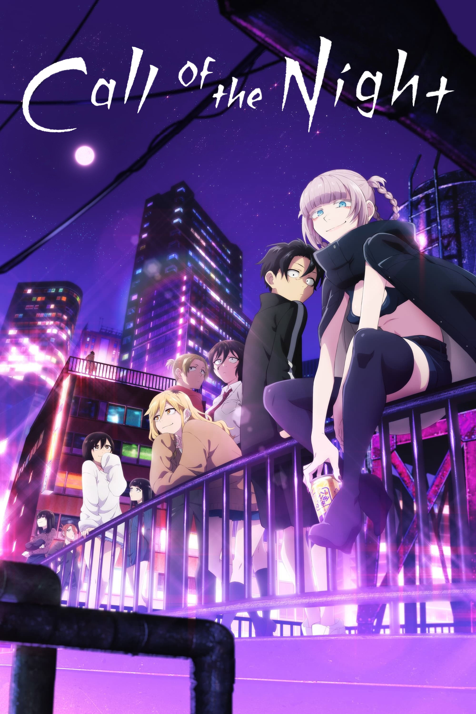 Poster for Call of the Night