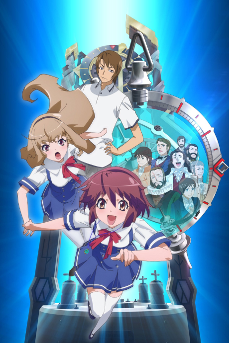 Pôster de Time Travel Girl