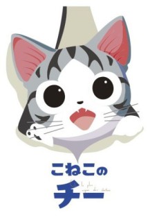 Poster für Kleine Katze Chi
