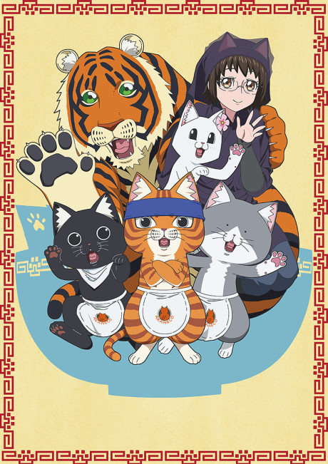 Poster for Ramen Akaneko