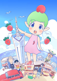 Poster for Hakata Mentai! Pirikarako-chan
