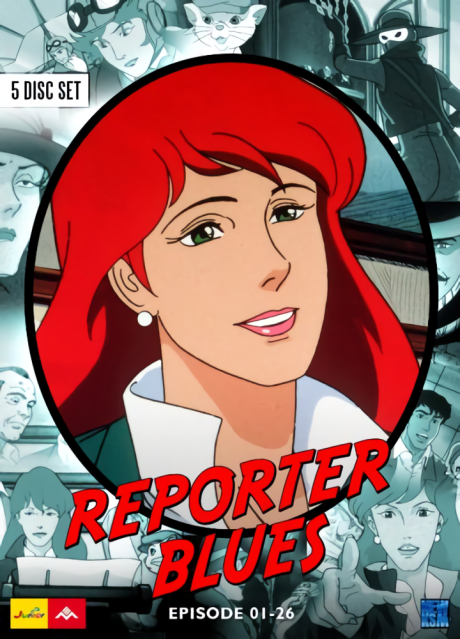 Постер Reporter Blues