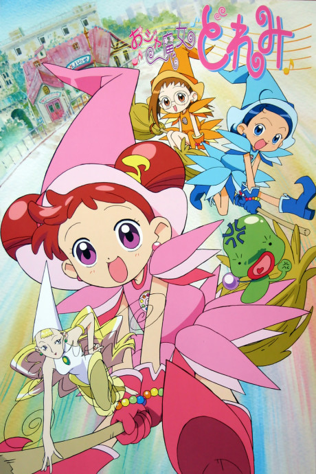 Poster for Magical DoReMi