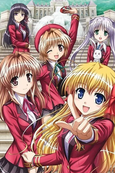 FORTUNE ARTERIAL 赤い約束のポスター