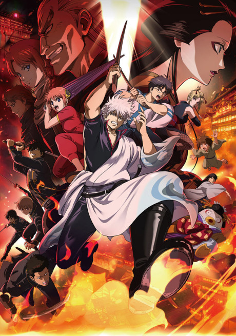 Pôster de Gintama the Movie 2026: Yoshiwara in Flames