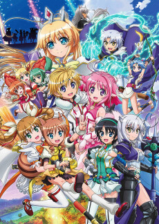 Poster for Dog Days Season 3