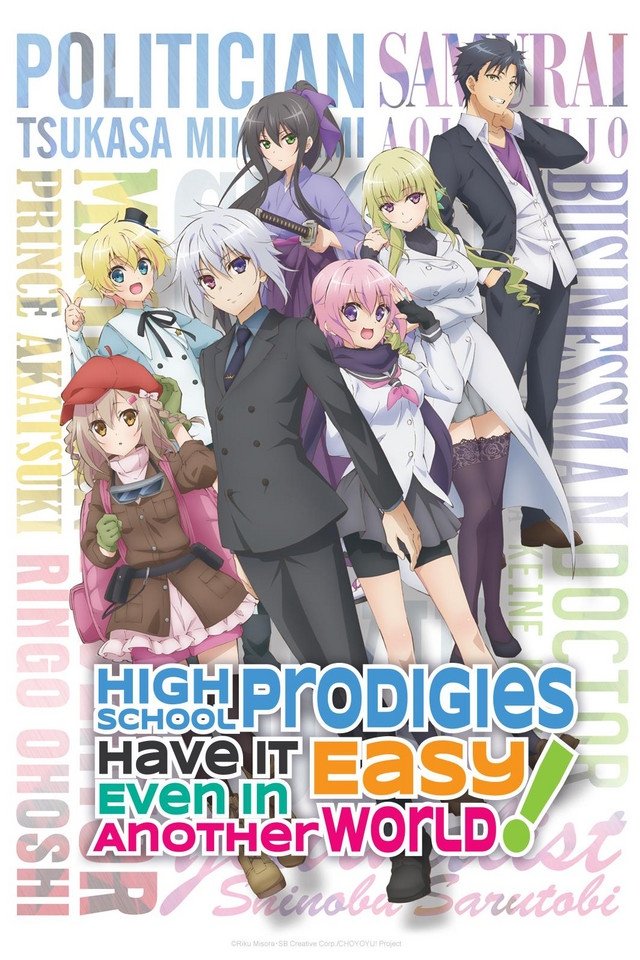 Poster für High School Prodigies Have It Easy Even In Another World