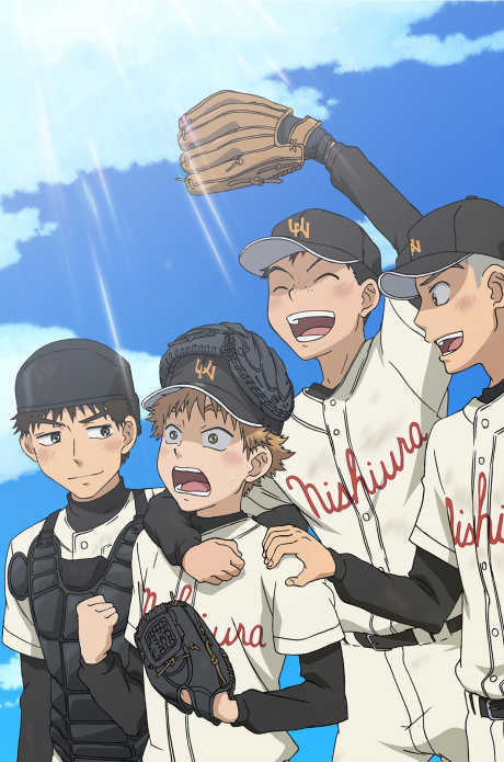 Poster for Big Windup!