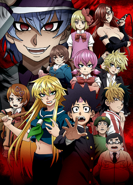 Pôster de Rokudo's Bad Girls