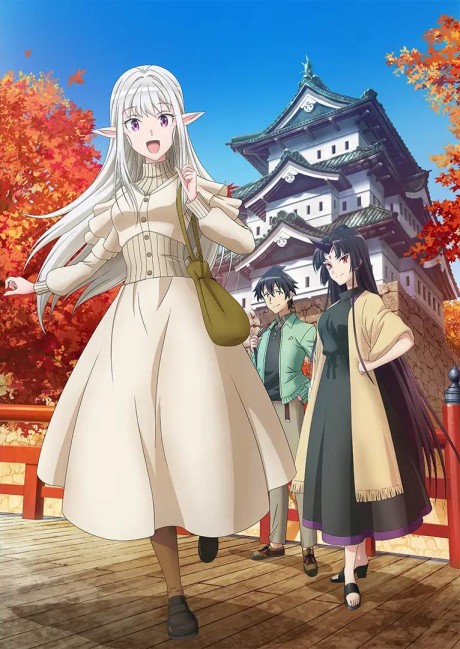 日本へようこそエルフさん。のポスター