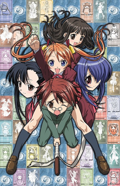 Póster de Negima!?