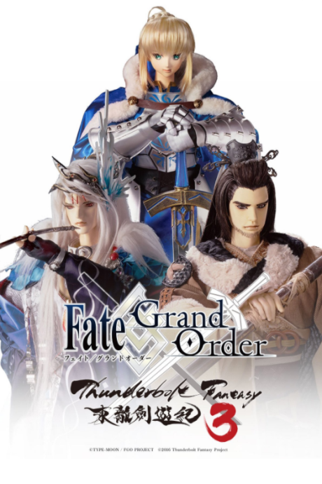 Poster for Fate/Grand Order × Thunderbolt Fantasy 3