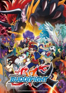 Poster for Future Card Buddyfight X