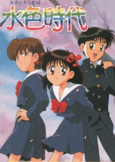 Poster for Mizuiro Jidai