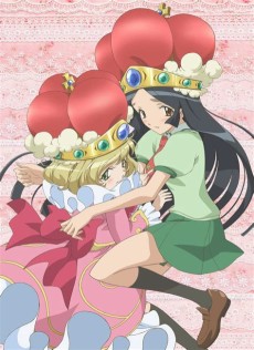 Poster for Princess Beware