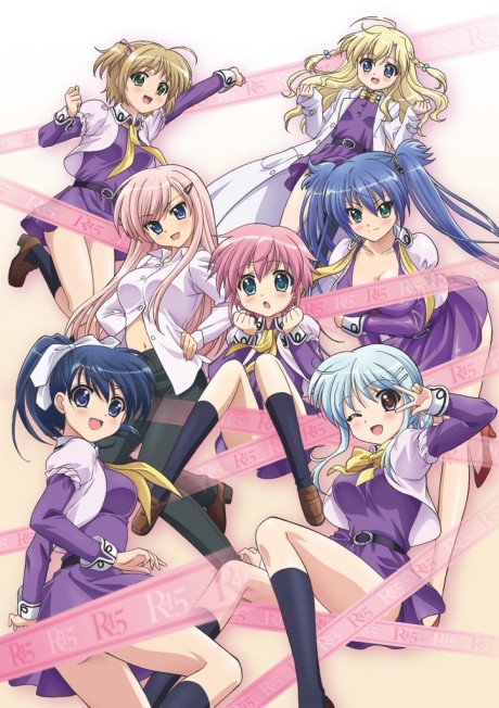 あーるじゅうごのポスター