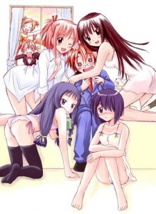 Póster de Mahou Sensei Negima! Introduction Film