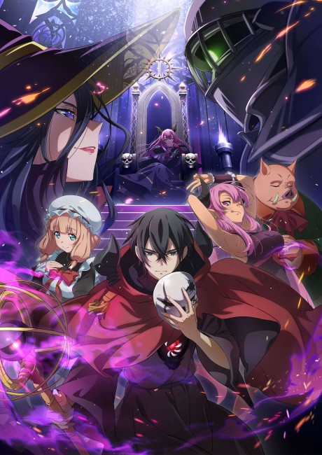 Pôster de The Strongest Magician in the Demon Lord's Army Was a Human