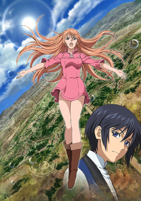 それでも世界は美しいのポスター