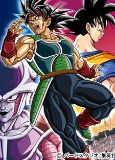 Poster di Dragon Ball: Episode of Bardock