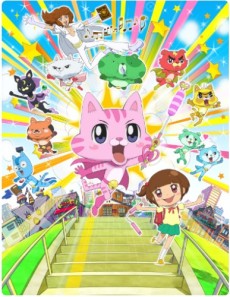 Poster for Omakase! Miracle Cat-dan