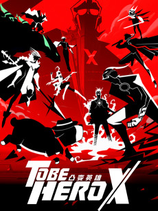 Poster for To Be Hero X