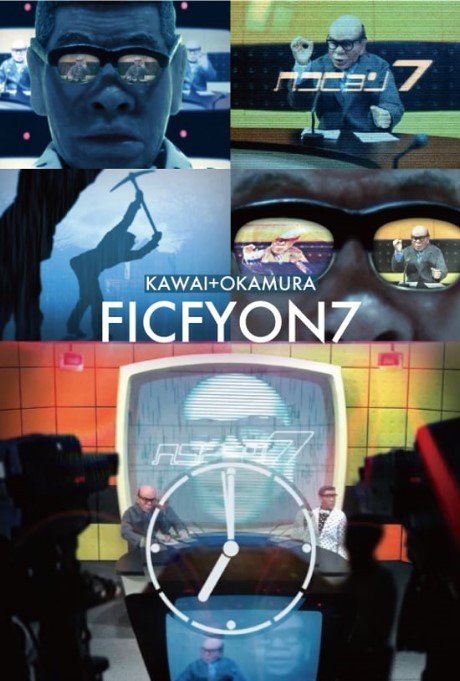 ヘコヒョン7のポスター