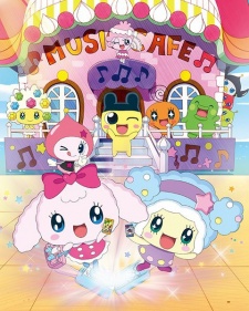 Poster für たまごっち! ゆめキラドリーム