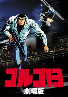 Affiche de Golgo 13: The Professional