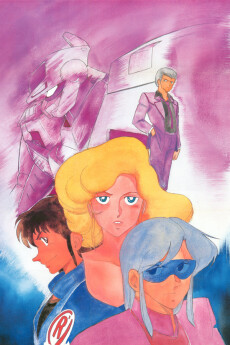 Poster for Super High Speed Galvion