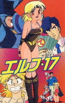 Affiche de Elf 17