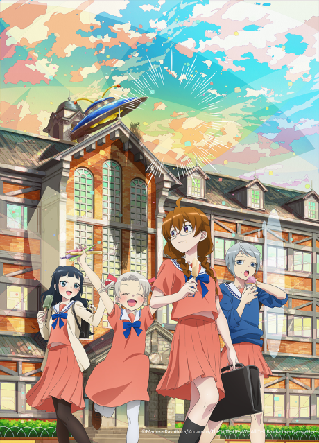 Póster de 4-Nin wa Sorezore Uso wo Tsuku