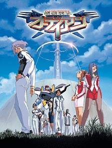 Póster de Ginsoukikou Ordian