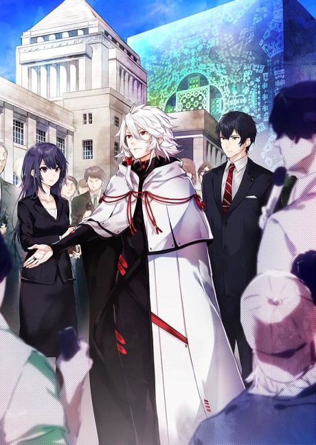 Poster for KADO: The Right Answer