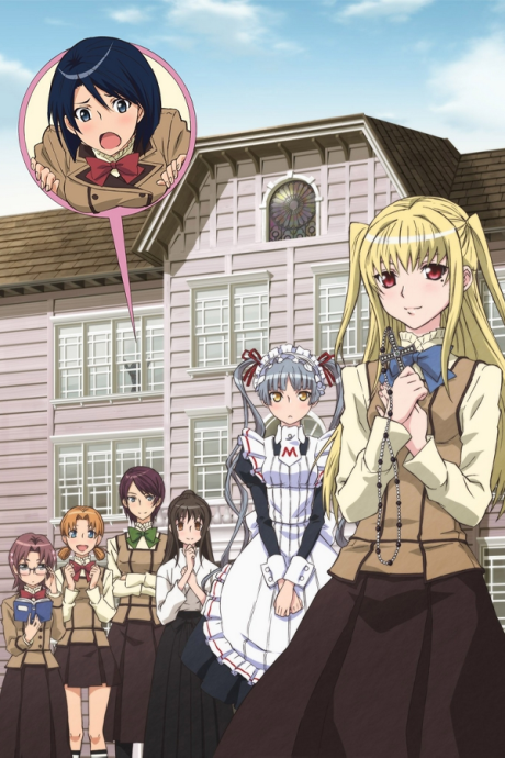 Poster for Maria†Holic
