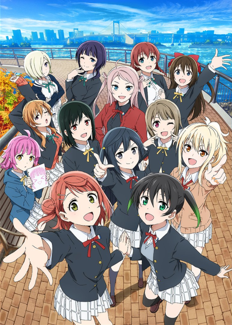 Poster für Love Live! Nijigasaki High School Idol Club