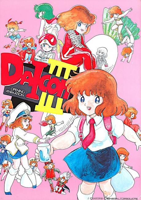 Affiche de DAICON III Opening Animation