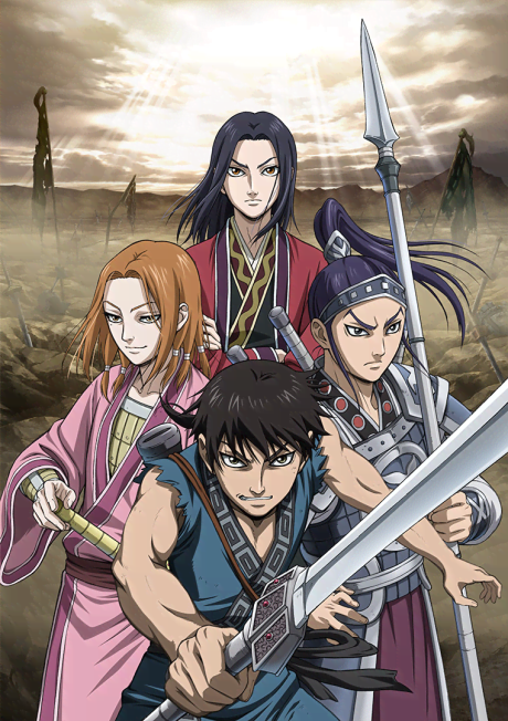 Póster de Kingdom Season 2