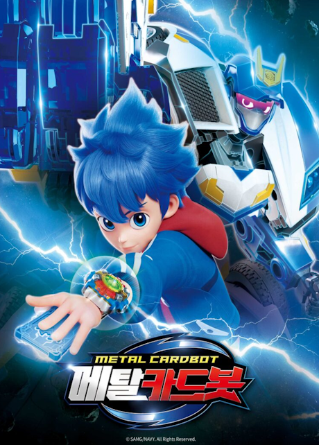 Poster für Metal Cardbot