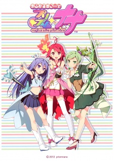 Affiche de Magical Suite Prism Nana