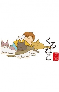 Póster de Kuruneko Season 2