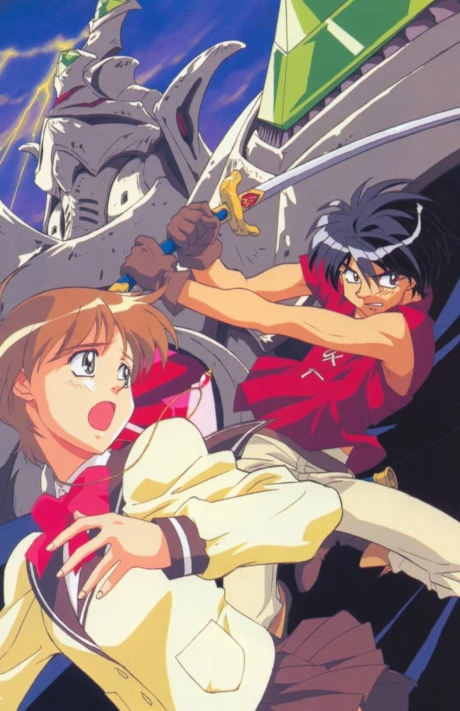 Póster de La visión de Escaflowne
