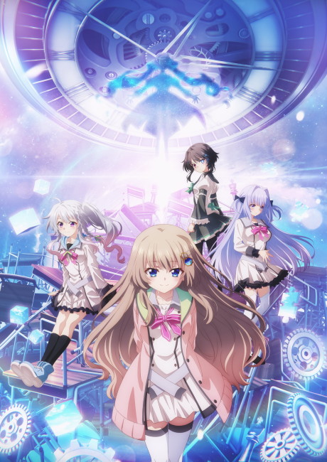9-nine- 支配者の王冠のポスター