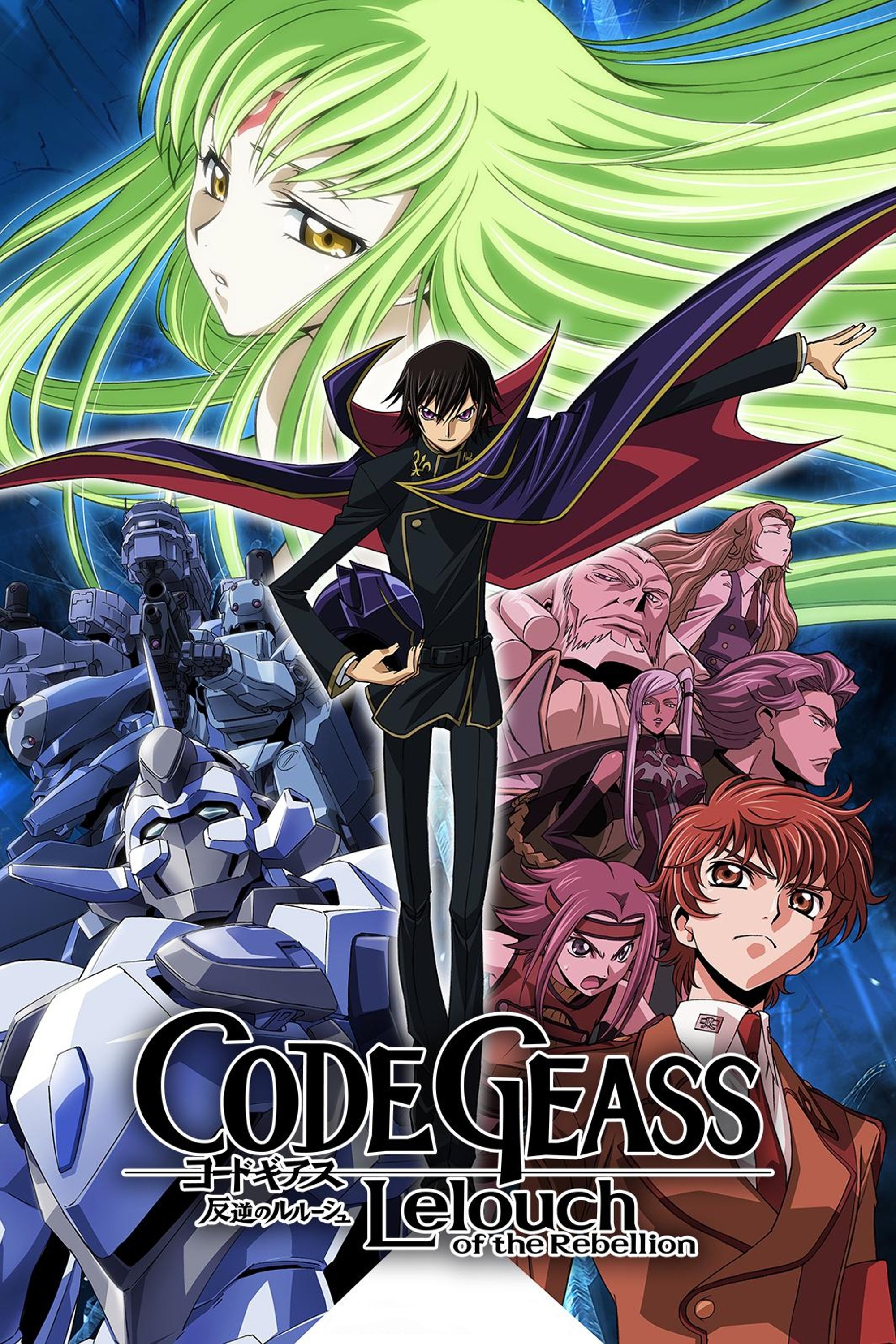 Pôster de Code Geass