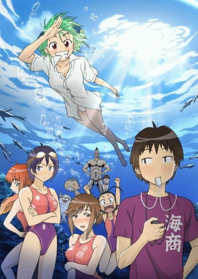 Постер Kenkou Zenrakei Suieibu Umishou
