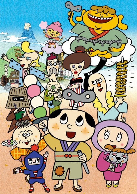Poster for Zenmai Zamurai