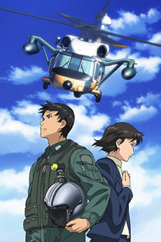 Постер Yomigaeru Sora: Rescue Wings