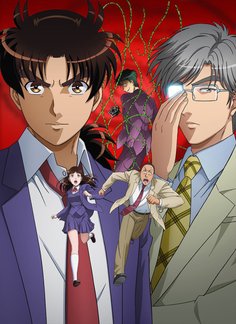 Poster für The File of Young Kindaichi Returns 2
